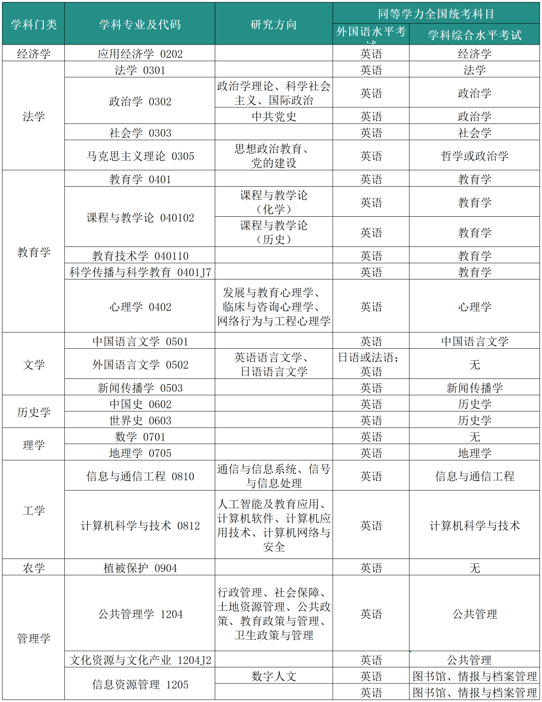 image14.png