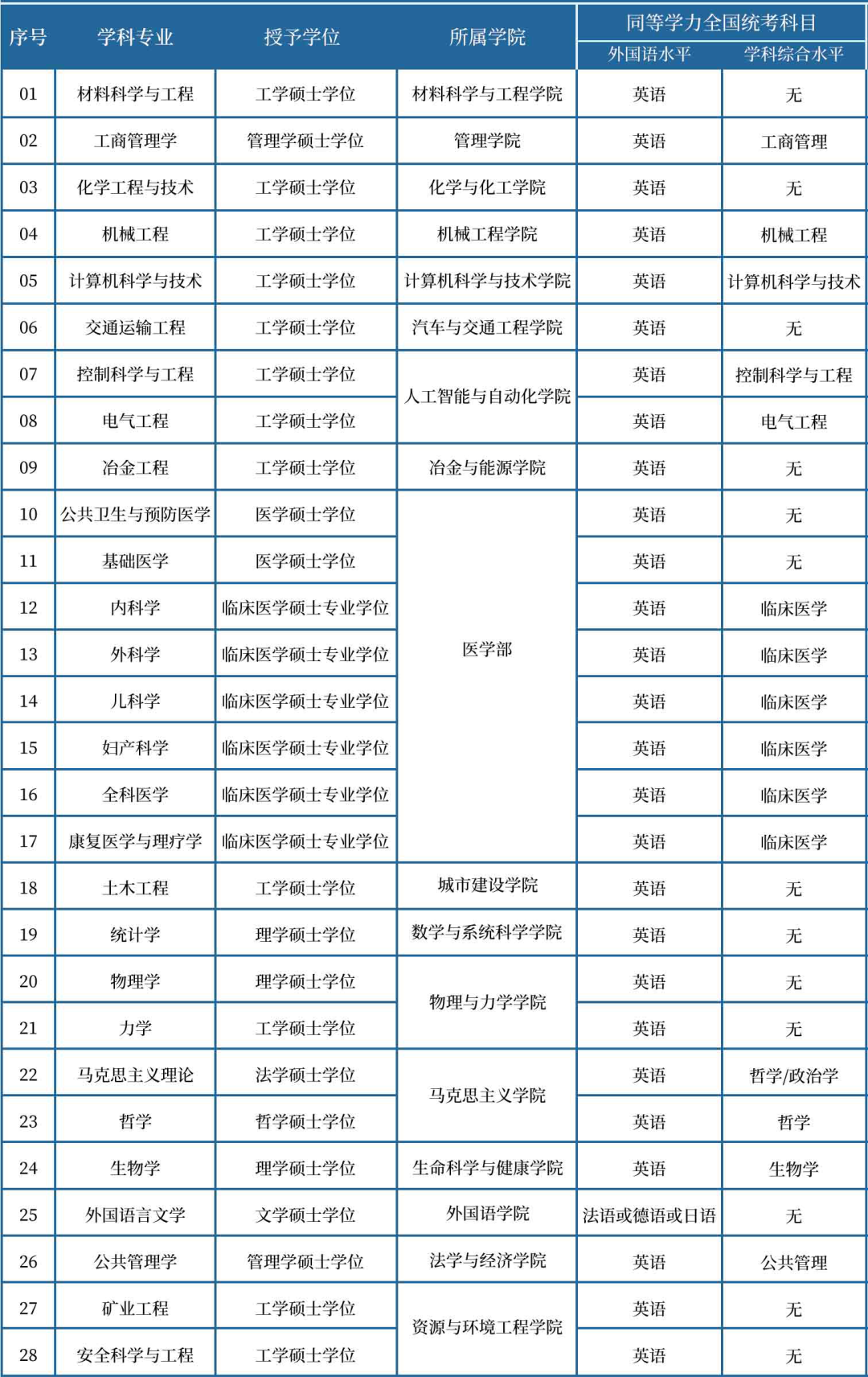 image15.png