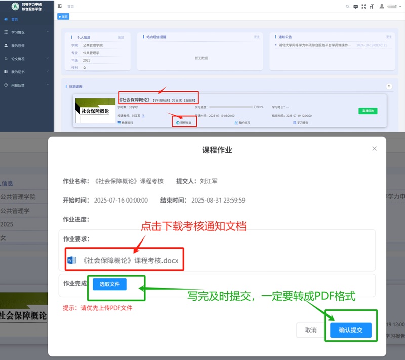 微信图片_20250717113508.jpg