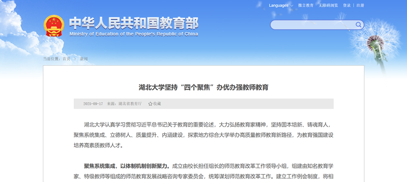 微信图片_20250923105517.png